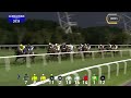 Race #1 - 08/01/23 - Park Avenue by Azizi Maiden