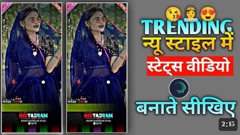 Jagdish Rathva New alight motion video editing 2024 🥀#_alight_motion_editing #viral #trending 2024 🥀