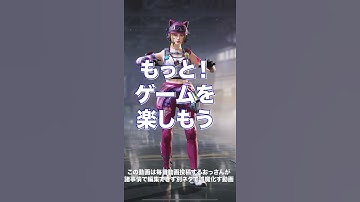 #Shorts バトロワの最も悲しい倒され方【CoD:MOBILE】