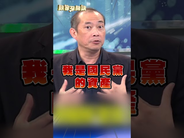鄭麗文訪美演獨角戲「無人背書」？康仁俊曝藍營現況：極度尷尬！｜#頭家來開講