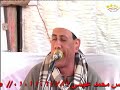 الشيخ كرم مراد المنصوري من واجب عزاء عم الشيخ عصام فاروق عيسى الشيخ كرم مراد المنصوري من واجب عزاء عم الشيخ عصام فاروق عيسى