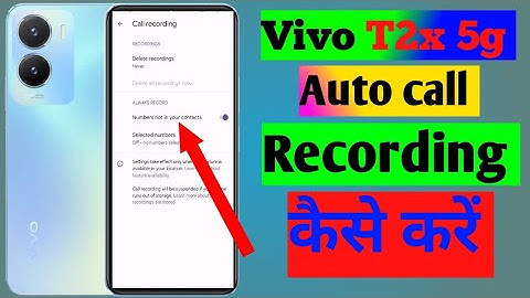 Call 📞 Recording  ko kaise🤔 Chalu karen❗How to turn on calling Recording 📲
