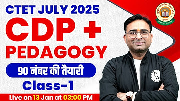 CDP For CTET July 2025 | CTET CDP Paper 1 & 2 2025 | CTET CDP Pedagogy 2025 | CDP By Ashish Sir #1