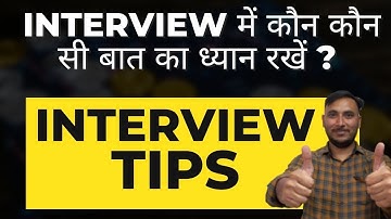 Interview Tips in hindi || Interview tips for freshers || How to clear your first interview