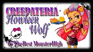 Хоулин Вульф &quot;Страхотерий&quot; - обзор / Howleen Wolf Creepateria - doll review