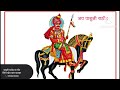 Pabujirathore song by rais khan mahabar jai pabuji rathore