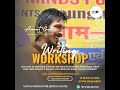 Writing workshop introduction session with anant gupta