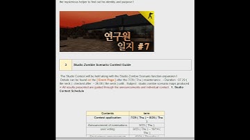 CSO Update Zombie Scenario 7-4 LOWDOWN, Studio ZS, Zombie Z Season 2, New Event 카스온라인 反恐精英Online 韓服