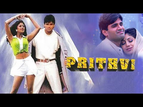 पृथ्वी | Prithvi Suneil Shetty Full Movie | Shilpa Shetty | Faraaz Khan | 90s Blockbuster Movie