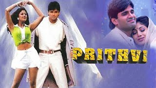 पृथ्वी | Prithvi Suneil Shetty Full Movie | Shilpa Shetty | Faraaz Khan | 90s Blockbuster Movie