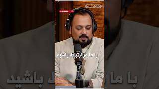 همکاری با پادکسترها