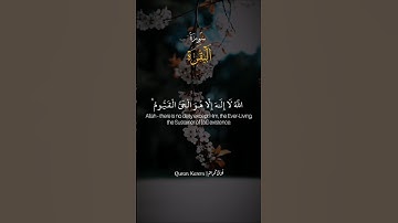 شيخ:أحمد علي العجمي💚🌿#اذكر_الله #قرآن #اكسبلور #تلاوة_خاشعة #احمد_العجمي #مصر #explore #quran #egypt