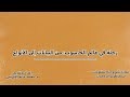 محاضرة (1) – الفصل الأول: رحلة في عالم الحاسوب (من البيانات إلى الأنواع)
