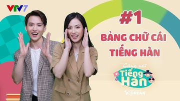 CÙNG NÓI TIẾNG HÀN | Số 1: Làm quen với bảng chữ cái tiếng Hàn | Học trực tuyến trên VTV7