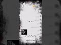 عساني ما اخلا منك