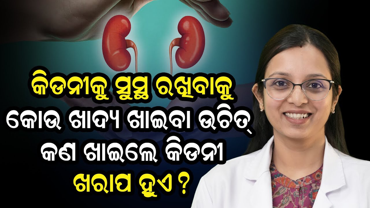 The Best Kidney-Friendly Diet in 2026 | Protect Your Kidneys Naturally