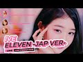 IVE ELEVEN Japanese Ver Line Distribution Vertical Video mp3