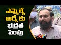 Security enhanced to MLA RK: CID Notice in Amaravati land scam become hot topic in AP