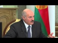 Интервью Лукашенко Еврорадио и другим негосударственным СМИ (часть 2)
