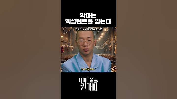 엑설런트가 내 명품이다