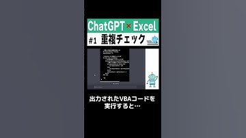 #1 重複チェック