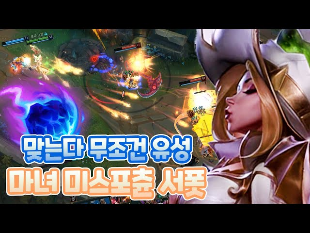 맞는다!!! 무조건!!! ★유성 미스포츈 서폿★ 돈 번다 순식간에 주문도둑 검!!!