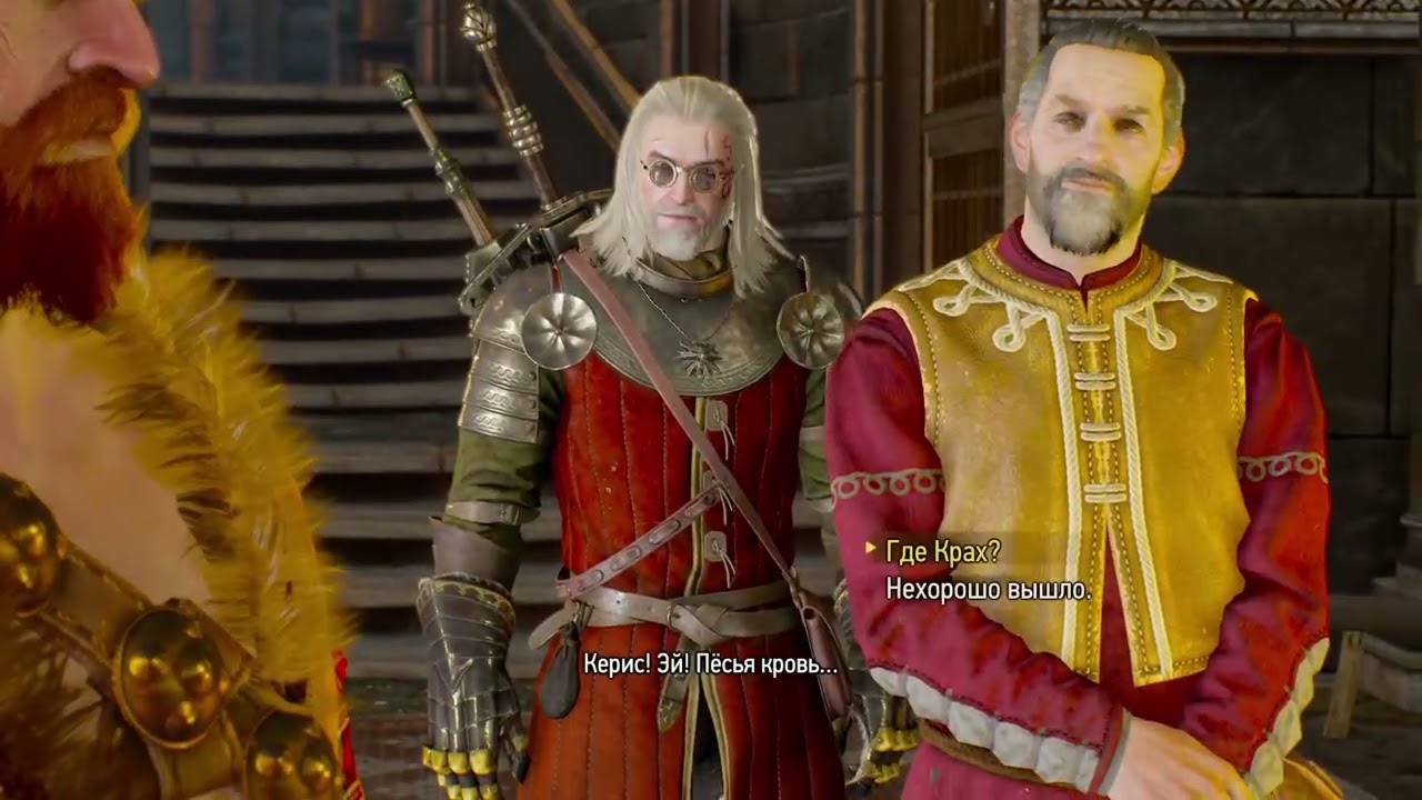 🎮 СТРИМ: ГЕРАЛЬД ПУТЕШЕСТВЕННИК | THE WITCHER 3 (PS (Part 27/30)