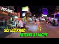 Pattaya at Night 25/Nov/21 Soi Buakhao 9pm