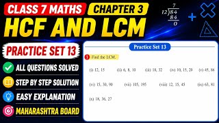 Class 7 Maths | Practice Set 13 ✅ Q1| Chapter 3 HCF and LCM | Maharashtra State Board