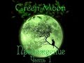 Green Moon(walkthrough) - part 1 / Зеленая луна(прохождение) - часть 1