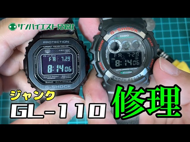 【2次電池交換済・美品】G-SHOCK　GL-200　ソーラー時計　レッド ⌚️🔋【CASIO G-SHOCK G-7000】タフソーラー二次電池交換で奇跡の復活