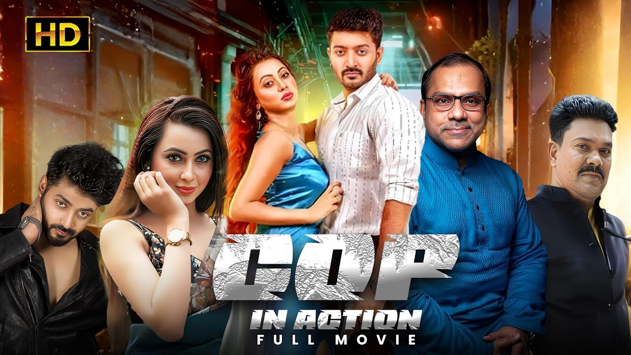 COP IN ACTION (పోలీసు లో చర్య) | Bappy Chowdhury | Zahara Mitu | Full Movie | Telugu Cinemovies