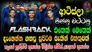 Download Lagu Flashback Best Artist Backing | Flashback Best Backing | Live Show Backing With Flashback MP3