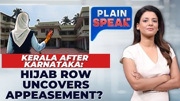 മുസ്ലീം പെൺകുട്ടികളെ ഹിജാബ് ധരിച്ച് ക്ലാസുകളിൽ പങ്കെടുക്കാൻ അനുവദിക്കണമെന്ന് കേരള വിദ്യാഭ്യാസ മന്ത്രി സ്കൂളുകൾക്ക് നിർദ്ദേശം നൽകി | #plainspeak
