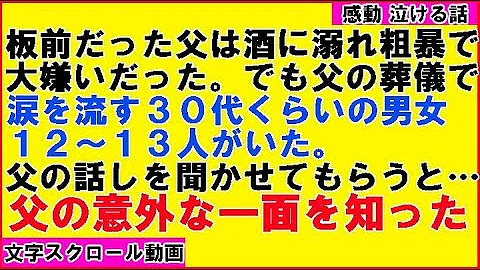 تحميل 神展開 家出したらお姉さんに拾われた 女 飯食ったら行こうか 男 切なすぎるお姉さんの秘密 感動する話 تحميل 神展開 家出したらお姉さんに拾われた 女 飯食ったら行こうか 男 切なすぎるお姉さんの秘密 感動する話