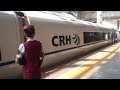 China 2017 - Luoyang - Suzhou - speed train