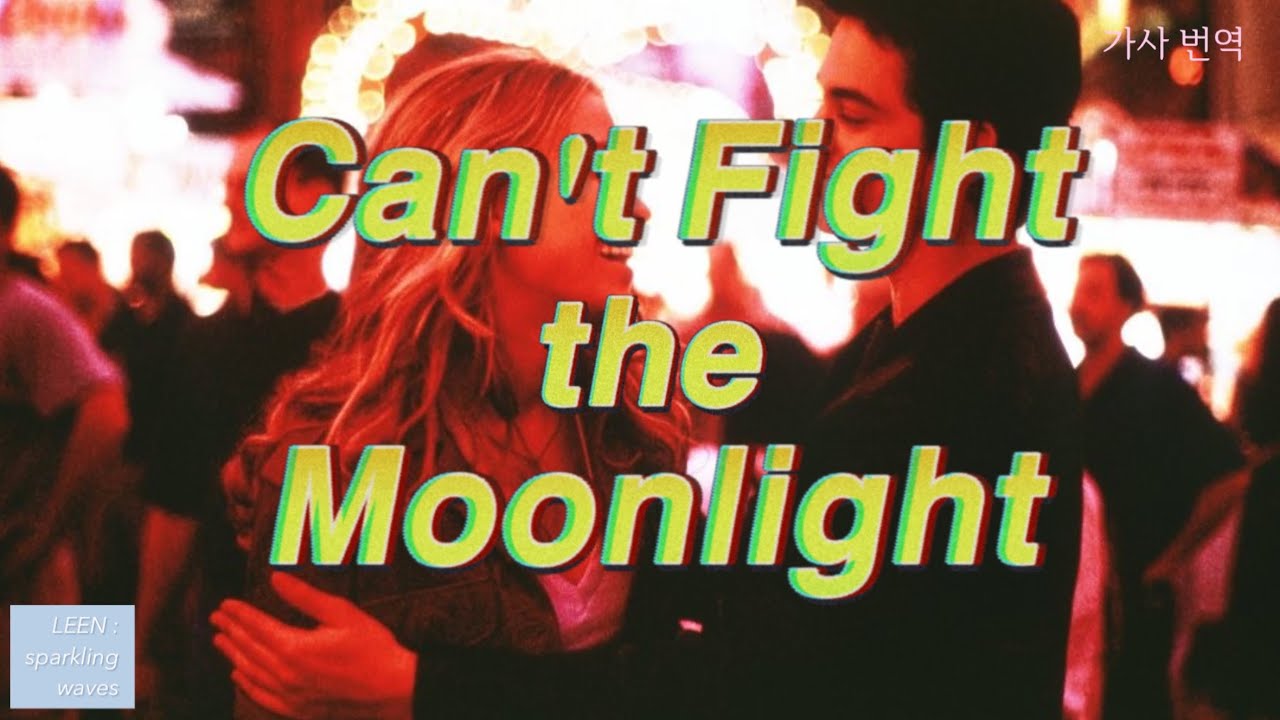 [가사해석]🎵Can't Fight the Moonlight - LeAnn Rimes🎧 - YouTube