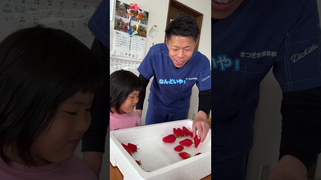 ママがイチゴを食べた犯人だよ
