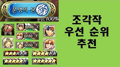 Kaz Game Channel - YouTube Kaz Game Channel - Youtube