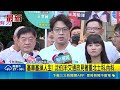 上下班塞車塞到懷疑人生！沈伯洋拋最新交通政見 聚焦內科與北士科解方｜三立新聞網 SETN.com