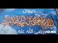 نوائب الدنيا من ديوان علي بن ابي طالب
