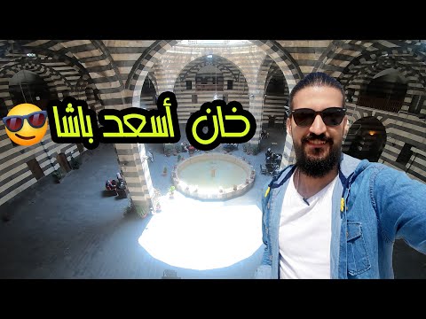 جولتي بخان اسعد باشا في شي رهيب من جوا         2022