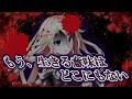 【ゆっくり茶番劇】東方好きの幻想入り　第十二話「生きる意味は存在しない」(打ち切り)