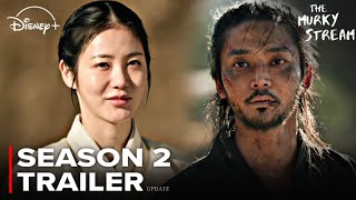 The Murky Stream Season 2 Trailer Release Date Rowoon, Shin Ye Eun New Korean Drama