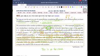 [필수] EBS 2024 기출의 미래 핵심유형 1회 11번 문장삽입