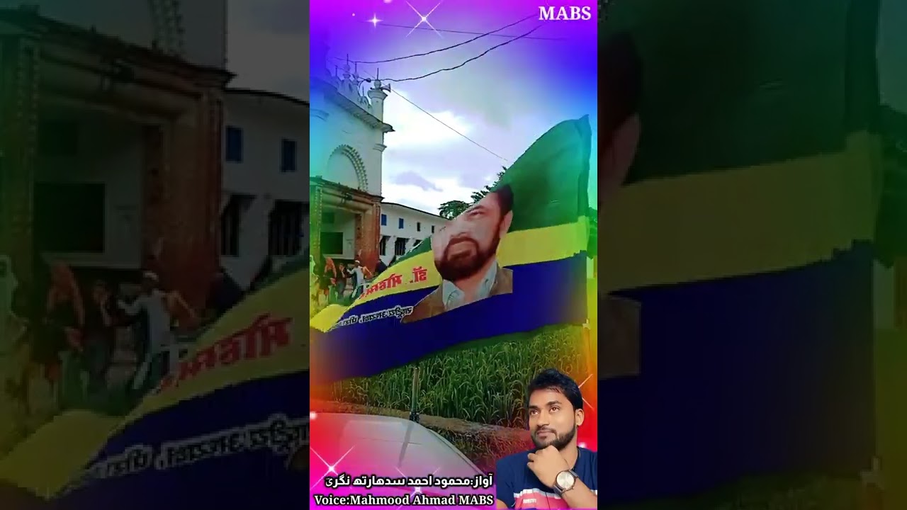 peace party ka tarana new