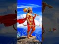 🚩power full devta hanuman status🚩#bajrang bali status#🙏jayshreeram #hanumanji 4k shorts#youyubeshort