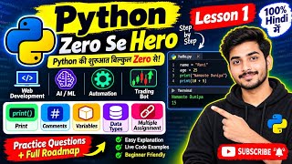 🚀 Beginners ke liye Python Kaise Sikhe 🐍 Python Zero Se Hero in Hindi | Lesson 1