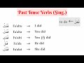 Easy Arabic Lesson 32 | Arabic Verb (Past Tense / Singular) | ibn Sabah