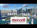 マクセル コーポレートムービー「未来の中に、いつもいる」 #maxell